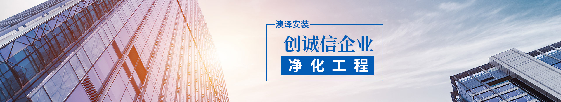 山東冰菏工程技術(shù)有限公司